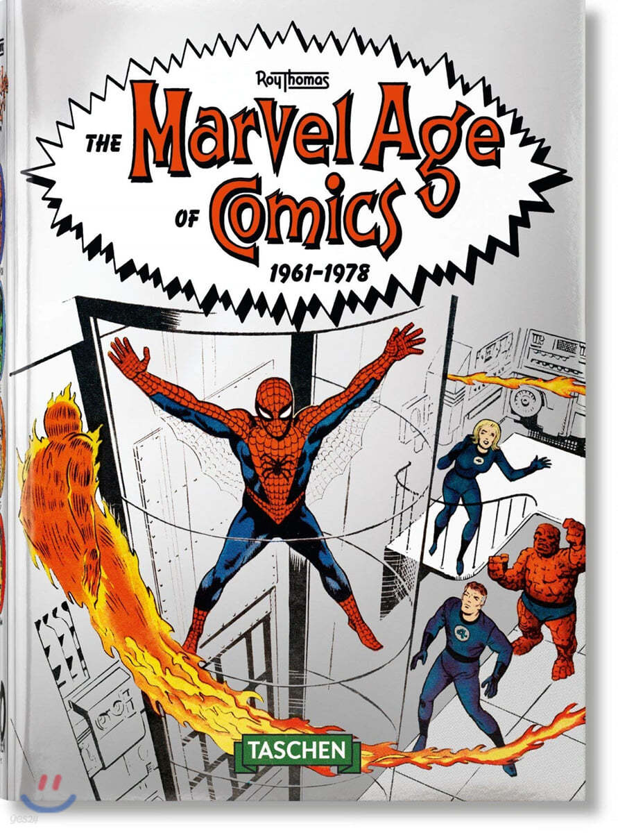 The Marvel Age of Comics 1961-1978 - 40th Anniversary Edition (해외출판사 리프린팅이 지연되고 있습니다.)
