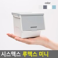 티백 믹스커피 다과 미니 리빙박스 소형 수납정리 정리보관함 정리대