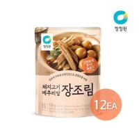 청정원 돼지고기메추리알장조림 130g x 12개 간편한끼 별미 간편식