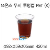 센스팩 14온스 PET 투명컵 뚜껑 1000set