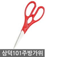 삼덕 101주방가위 절삭력 스텐레스 스테인리스