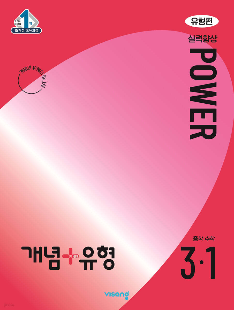 9791169405263