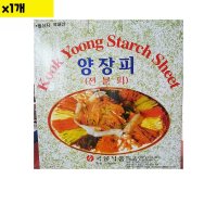 식자재 식재료 양장피 국융 125g x4 1개