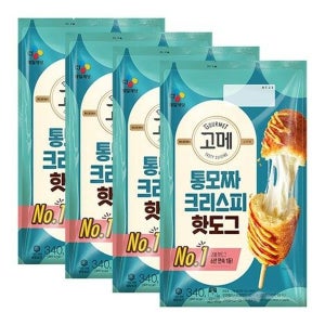 [씨제이제일제당] 고메 통모짜 핫도그 340g X 4개