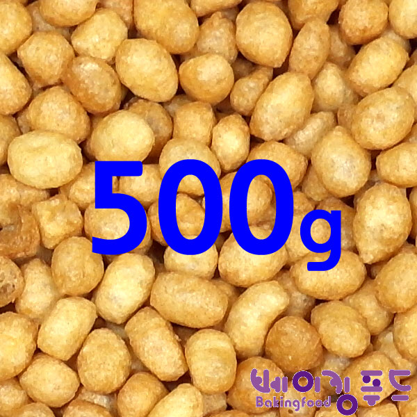 영남 알알이 오란다볼 퍼핑콩 소분 500g