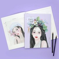 12000오늘의소녀컬러링북