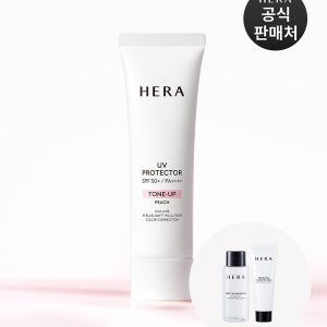 헤라 UV 프로텍터 톤업 SPF50+PA4+ 50ml