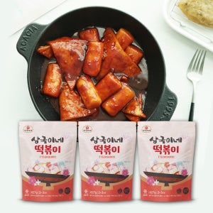 40년 전통 해운대 대표 맛집 떡볶이 (2~3인분) 1팩