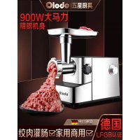 220v Home Smart Multifunctional Electric Meat Grinder High-power Enema Machine Automatic Meat Grinde