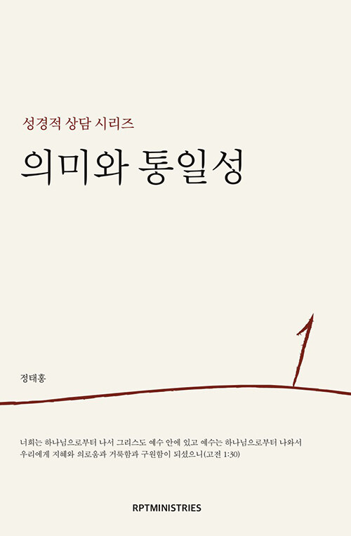 9791189889104