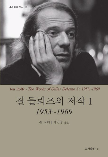 9791192986104