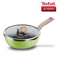 테팔 인덕션 티타늄1X 원픽냄비팬 아보카도그린 22cm