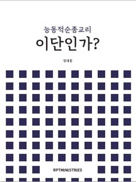 9791189889265