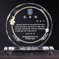 홍보 제조 6)208-4 크리스탈상패 답례품판촉물 피아노학원개업