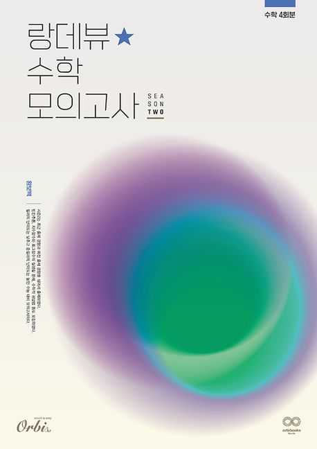 9791167027627