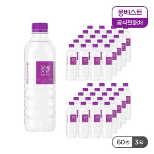 [몽베스트]몽베스트 생수 500mLx60병_MO500/60 [갤러리아]