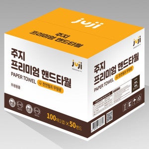 주지 주지 프리미엄 핸드타월 5000매 페이퍼타월 핸드타올 대용량 업소용 리필