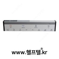 대림바스 비데 리모콘 DST-660 DST660