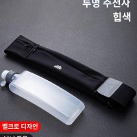 런닝가방 가방 벨트 런닝백 경량 밸트 트레킹 트레일 등산 조깅 플립