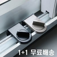 간편한 셀프 방범창 오피스텔 주택 1층 반지하 좀도둑 방범