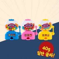 럭키잭팟 40g 간식자판기 풍선껌머신 유아 아이가 좋아하는 특별한껌 이색과자 귀여운장난감