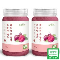 동의한재 무농약 제주 햇 레드비트 분말 가루 1kg 500g x 2통