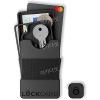 독일 LOCKCARD 슬림 카드 지갑 마그네틱 홀더 재활용 플라스틱으로