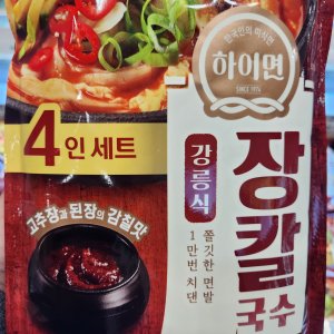 장칼국수 최저가 가성비상품