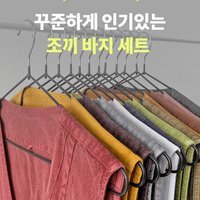 법복 단체복 조끼바지세트 템플스테이옷 절복-일삼칠사