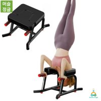 집에서 하는 홈 필라테스 체어 기구