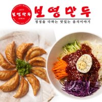 보영만두 김치군만두 1kg 쫄면4인분 안매운맛 쫄깃한 초간편 간편