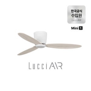 루씨에어 레이더1 미니 실링팬 106cm 2colors