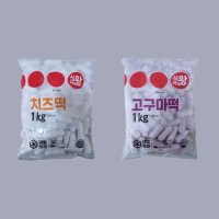 식자재왕 치즈떡 떡볶이 요리 쫄깃한 떡 대용량 1kg