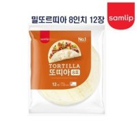 삼립 또띠아8호 504g 밀또띠아8인치 밀또르티아8인치