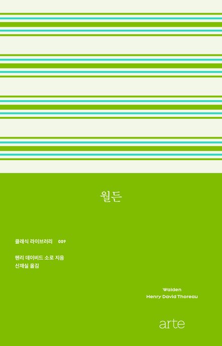 데이빗 이미지