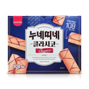 누네띠네 최저가 가성비상품