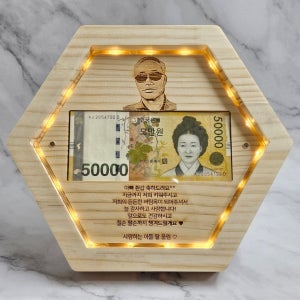 부모님 생신 환갑 칠순 팔순 결혼기념일 용돈 이벤트 , OMG제작소