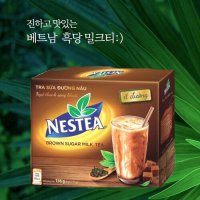 구매대행 네스티 아이스 흑당 밀크티 NESTEA MILK TEA 베트남 항공발송 160g