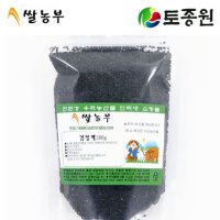 국내산 검정깨(흑임자)300g