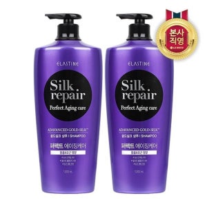 LG생활건강 엘라스틴 실크리페어 퍼펙트 에이징 샴푸 1200ml X 2개