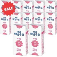 매일유업 매일우유 무지방 200ml X 48개_MC