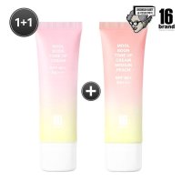 [16브랜드] 물분 톤업 크림 50ml 1+1