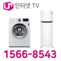 LG인 터 넷가입 유니온 LG드럼건조세탁기 FR9WKB 냉장고235L