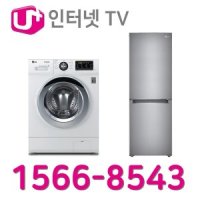 LG인 터 넷가입 유니온 LG드럼건조세탁기 FR9WKB 냉장고300L