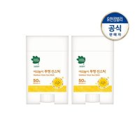 그린핑거 야외놀이 투명 선스틱 20g x 2개