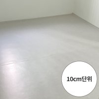 KCC 그린 무지 모노륨 방 거실 셀프 바닥 친환경 장판 NP18-5031