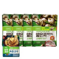 풀무원 얇은피꽉찬속 고기만두 400g 8봉 얄피꽉찬육즙교자320g