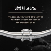 산악자전거 경량 MTB 고강도 티타늄 핸들 플랫 자전거 바 티타늄핸들바