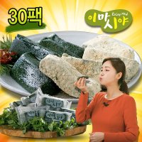 이마시야 쑥인절미 현미찰쌀 이맛이야 영양찰떡 현미 찰떡 30개  10팩+10팩+10팩+콩가루