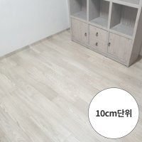 LX하우시스 뉴청맥 셀프 바닥 모노륨 친환경 방 거실 장판 CM23311